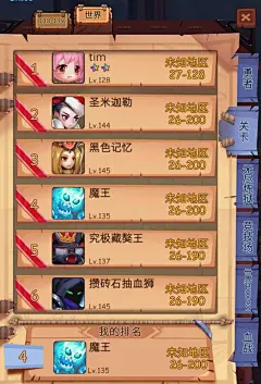 ◤卡点思路提供 ◢  0转  16－26图 未知地区 毕业向 | TapTap 发现好游戏 : 难点点击 只看楼主 方便找到 血狮装备在2楼。国家队装备配置7楼。 恶魔副本14（神器碎片）279楼。 （三猪 ）等难点怪物过图思路 341楼。 血狮难点 （  均有发布  有些补发顺序乱了 下面有写的就都有。  不是难点的图对照上面怪物过图思路 基本均可过关） 16 154问的人有点多  285楼补发 17 无 18 199血狮持久战 依旧可直接过 200（思路图） 19图 56 91（补发） ...