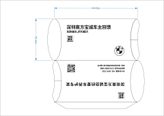 举铁的设计师采集到宝诚宝马