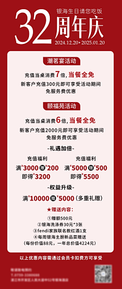 漫漫的Amanda采集到平面