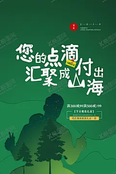 父亲节 【酷图网】父亲节,爱父出海报,父亲与孩子,父亲节海报,感恩父亲节,父亲节促销,感恩爸爸,父子,海报,父亲节背景,父亲,父亲节活动,父亲节展架,父亲节宣传单,父亲海报,父亲感恩,父亲节来了,父亲节展板,父亲节贺卡,创意海报,父亲节素材,父亲节设计,父亲节快乐,创意父亲节