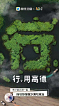 H5开屏闪屏创意品牌传播海报banner设计
@刺客边风
