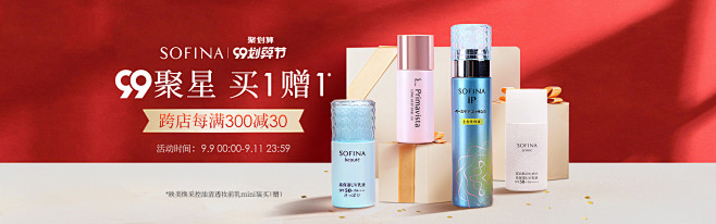 sofina苏菲娜官方旗舰店