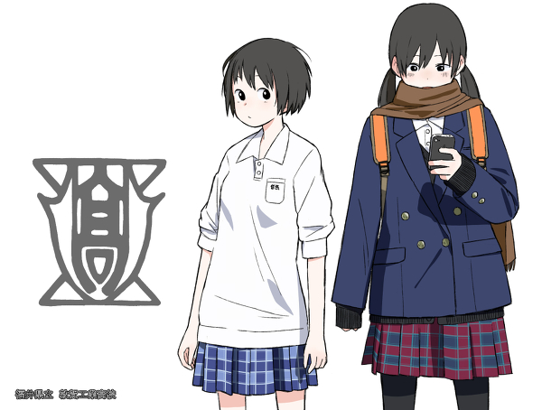 福井県立敦賀工業高校 クマノイさん のイラスト Pixiv