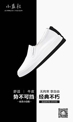 永恒的心痕采集到首页