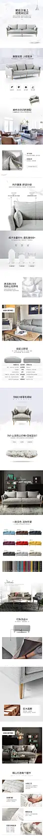 北欧布艺沙发双三人位小户型公寓出租房客厅组合棉麻乳胶羽绒沙发-tmall.com天猫