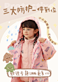 jellybaby旗舰店