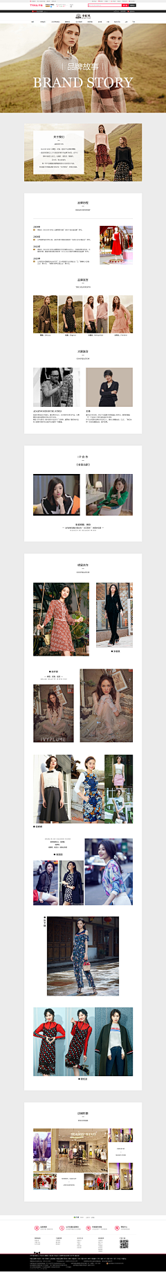 紫菀808采集到微信长图