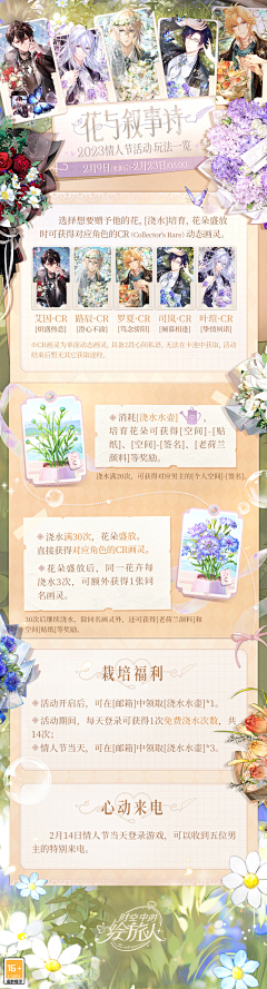 indigo_color采集到长图参考