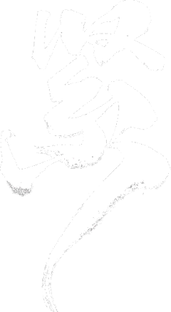 奈奈20210116采集到字体