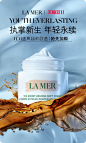 LA MER海蓝之谜官方旗舰店