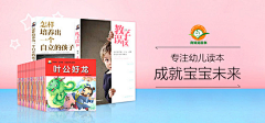 多点儿采集到排版