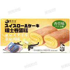 真的很田采集到banner