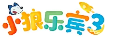 少儿节目,儿童动画片,动画片大全,早教视频,孩子喜欢,益智动画,儿歌 : 腾讯视频少儿频道拥有丰富少儿节目视频,涵盖儿童动画片、儿歌、儿童益智视频、儿童舞蹈视频、早教视频等内容,覆盖各个年龄段,寓教于乐，免费高清在线观看