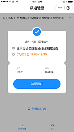 UNUNEN采集到UI