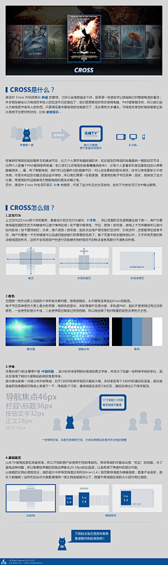 用力成长呀宁采集到【UI】电视EPG