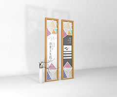 Kikiyavi采集到门牌