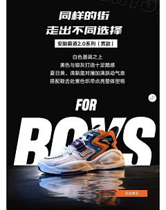 喃喃Y采集到男鞋