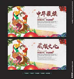 藏族旅游 西藏风光 西藏风景 西藏风情 西藏元素 西藏美食 西藏小吃 走进西藏 西藏之旅 布达拉宫 民族团结 西藏文化 藏族舞蹈 藏族图案 藏族建筑 藏族服饰 藏族文化 藏族人 藏族彩绘 藏族风情 藏族少女 藏式图案 青藏高原 西藏印象 西藏旅游 西藏少数民族