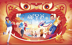 Joyce-leung采集到活动主画面