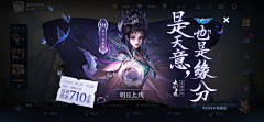 二马月-采集到B-BANNER