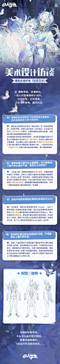 @非人学园 的个人主页 - 微博 (41)