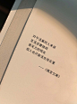 书摘文字语录小红书封面aigc