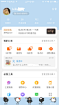 个人中心