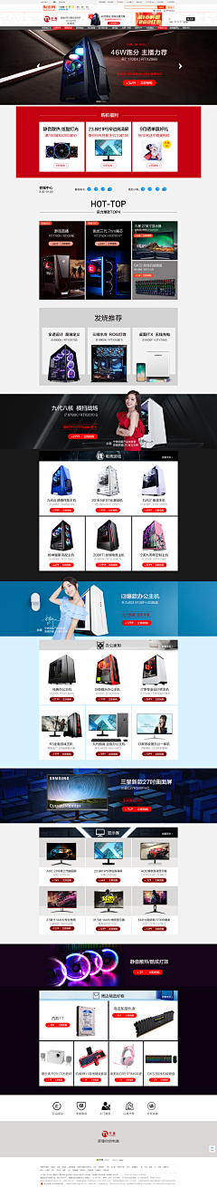 厌倦c采集到台式机首页