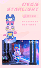 【52TOYS】RAMEO娜蜜欧宇宙畅游系列盲盒 超萌动物可爱潮流摆件-tmall.com天猫