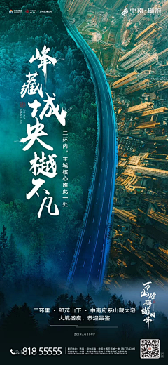 灵犀xi采集到荣创参考