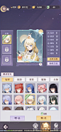 长安幻想界面