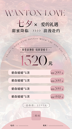 lehehe77采集到质感