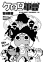 F Yeah Yoshizaki Mine : Fan tumblr dedicated to the chara-designer and mangaka Mine Yoshizaki