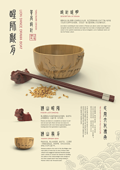 阿P、采集到禅意- 文化