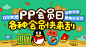 会员福利banner