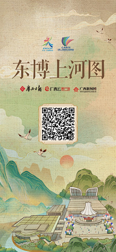 Dd豆豆子采集到人物设计