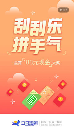 有你真好采集到UI-金融APP参考