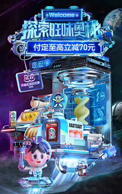 魏佺采集到主题设计/标题/字