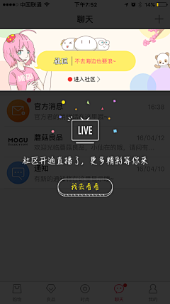 *天空中最亮的星*采集到APP—新手引导页