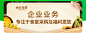 生鲜banner水果banner