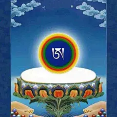 Tiglé syllab A on Lotus. An important Dzogchen Buddhism symbol. Use for practicing the Guru Yoga called Ati Guru Yoga. Symbolize the primordial state of the nature of the mind, also a great protection to meditating on. &quot; All univers &amp; all phenome