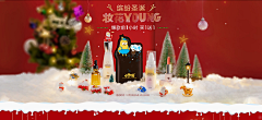 HE怡文采集到圣诞首页