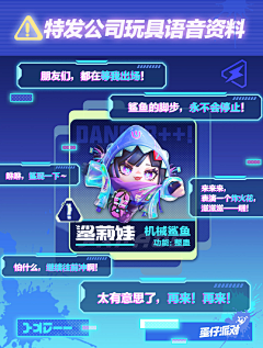 ㅤㅤㅤㅤ＼采集到Q版-欢乐轻松风格