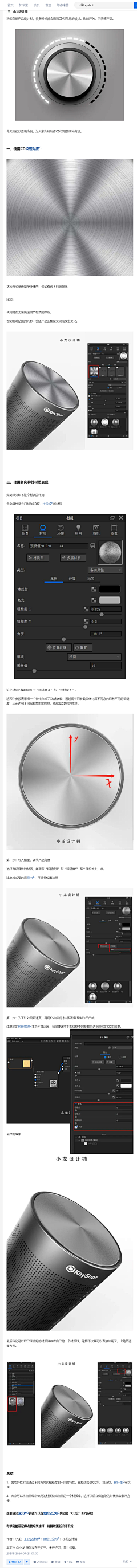 捧油采集到教程&问题解决