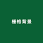 花瓣封面