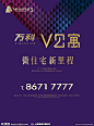 公寓紫色背景矢量图__海报设计_广告设计_矢量图库_昵图网nipic.com