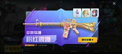 辉仔W22H采集到PUBG界面/弹窗/布局/运营活动