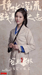 张慧雯《琅琊榜之风起长林》林奚定妆照：医女林奚，22岁，静水深流，践悬壶之志。
