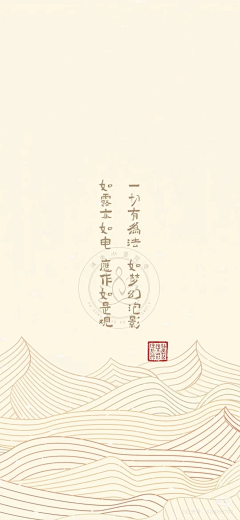 雾绿采集到我喜欢的壁纸