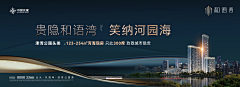 有点殷杰采集到微信 - 主画面+横版